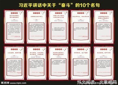 石栩出学他后的名言