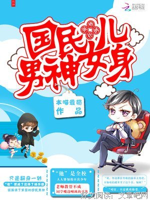 本喵最萌的名句