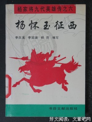 木古木公(怀玉布衣)座右铭