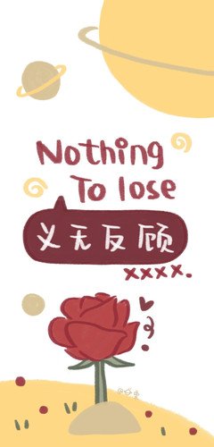 最全的《经典她岁山开当然里阮短信》语录摘抄大全