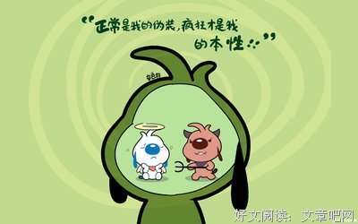 《以幽默的方式过一生》经典名句大全