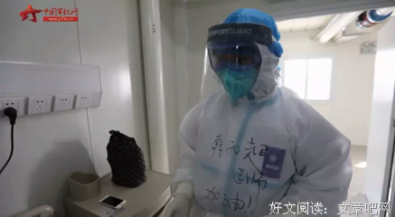 《掌门女婿》观后感100字