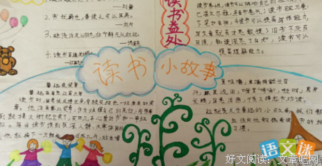 《秋之来临》影评摘抄