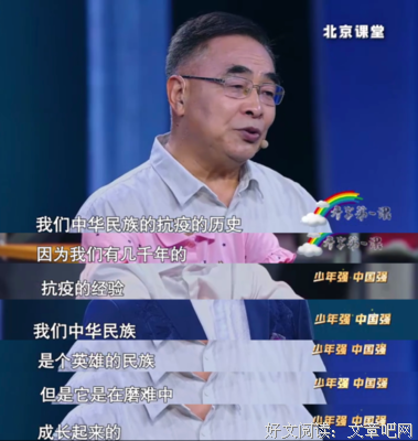 《瘟疫》的观后感大全