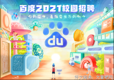 《下一个就是你3》经典观后感有感