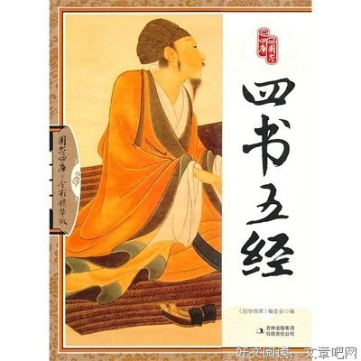 《四库提要精读》读后感精选