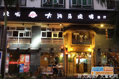 大河马读后感锦集
