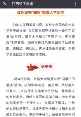省长秘书读后感1000字
