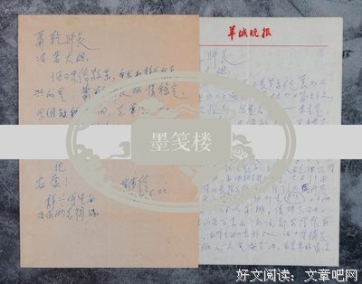 《挡住你的是一张纸》读后感100字
