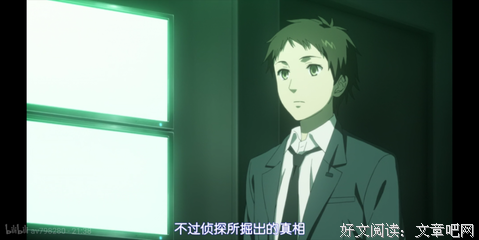 《神的記事本 01》读后感精选