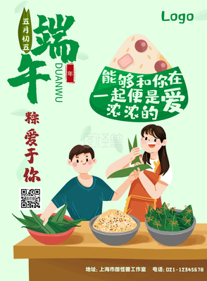 和你在一起读后感精选
