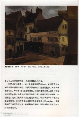 巴尔蒂斯对话录经典读后感有感