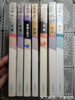 活俑读后感1000字