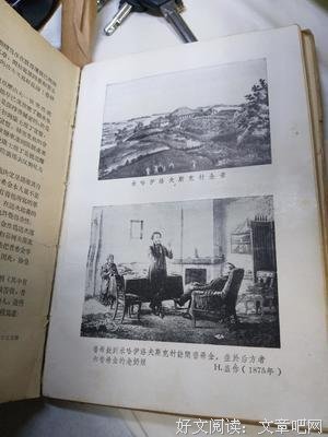 普希金文集读后感锦集