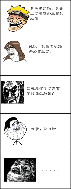关于纯真名言名句