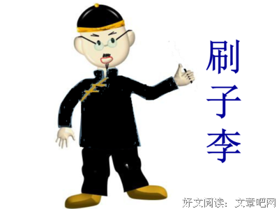 《天衣无缝》读后感精选