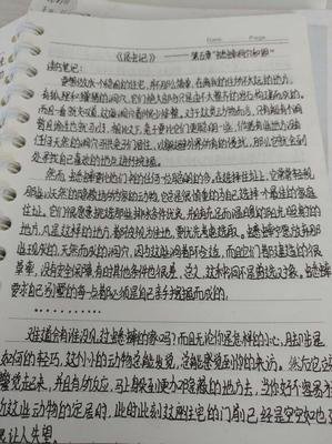 药窗杂谈经典读后感有感