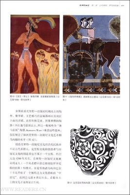 《中国绘画史》读后感摘抄