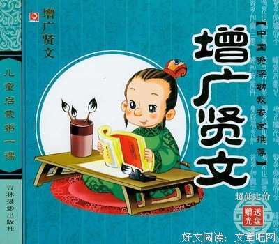 秦俑真相的读后感大全