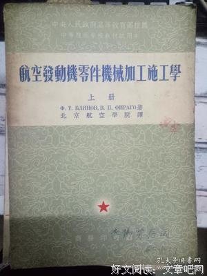 《搜索引擎优化高级编程》读后感摘抄