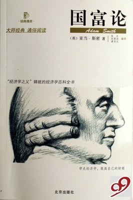 建筑空间组合论读后感锦集
