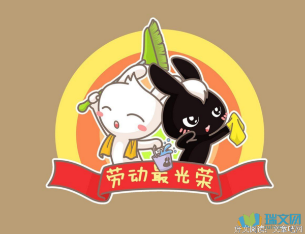 关于不可避免名言名句
