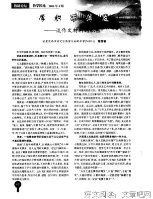 淋漓尽致的名言_关于淋漓尽致的名言