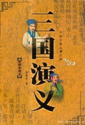 三個阿道夫(01)读后感锦集