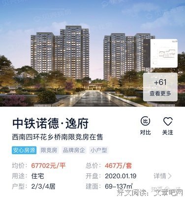 繁荣的名句_关于繁荣的名句