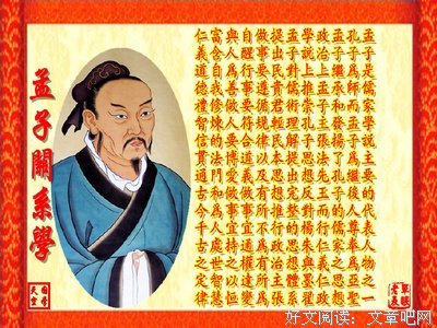 《公共关系学》读后感锦集