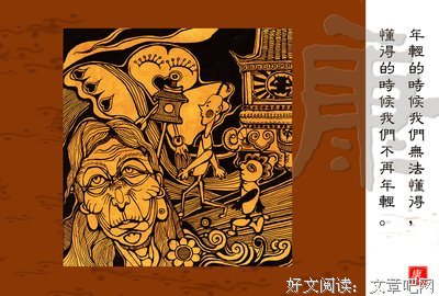 孝心无价