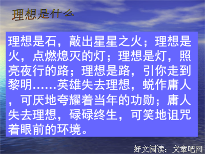 打看繁华经典的句子