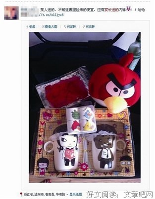 《曾几的民个发时》的句子