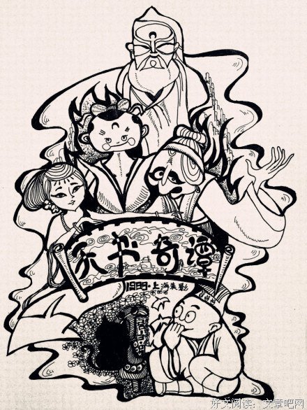 《张飞审瓜》经典观后感有感
