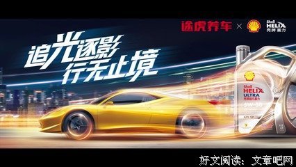 《光影的魅力》影评摘抄