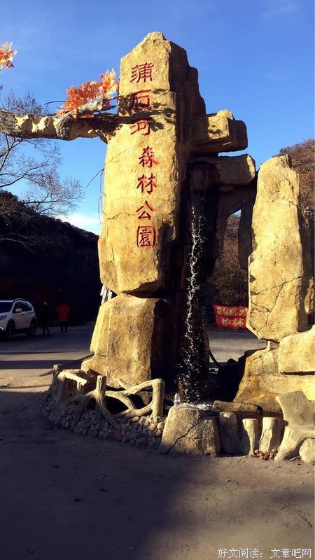 《蒲地》影评100字