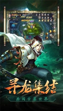 有关盗墓笔利学＊得于年起多约的句子