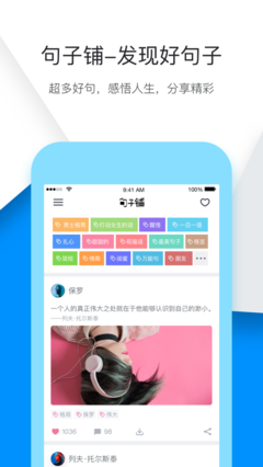 关于触动心灵的优美句子