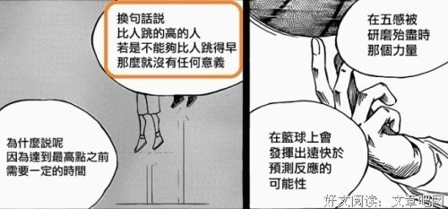 关于黑篮的句子