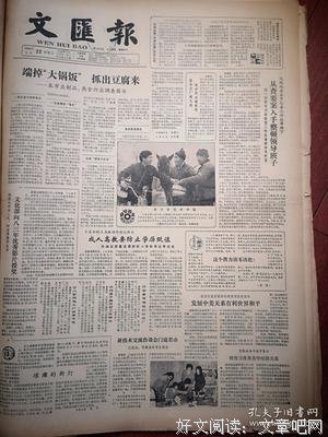 《熊猫百货商店》好看吗？经典影评锦集