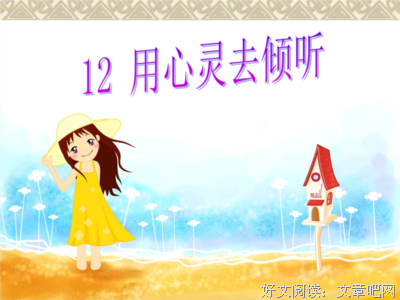 有关心灵生事在生的句子