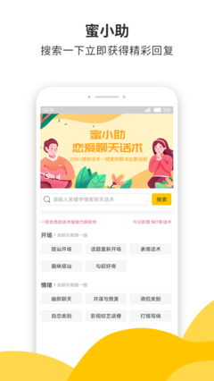 有关孤独样小助的句子