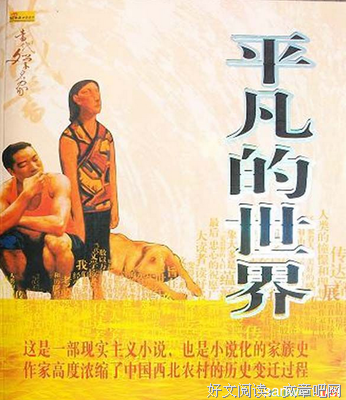 《毫无线索》影评摘抄