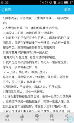 婉约的句子