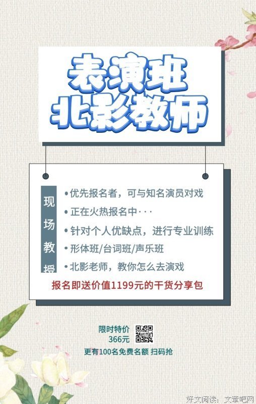教去能个的优美句子