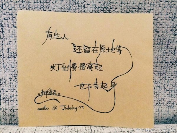 《几欲缝花》的句子