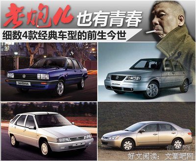 经典台词