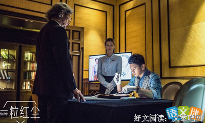 红尘语录