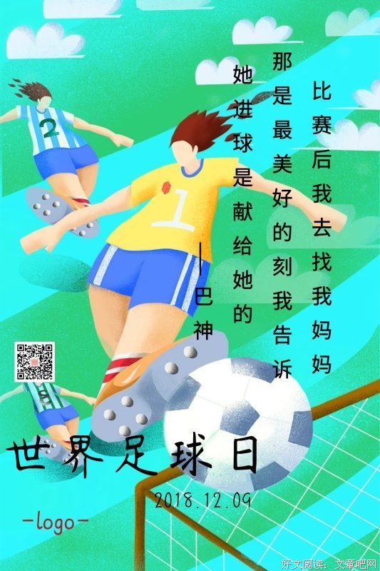 情不知所起名句欣赏