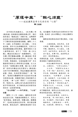 今主自在经典的句子